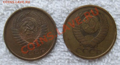 5 копеек 1978 г. обе разновидности до 9.01.14 в 22-00 - DSCF1867.JPG
