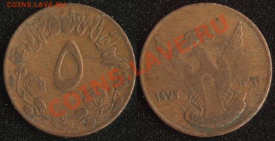 ФАО Судан 5 миллим 1972 до 22:00мск 11.01.14 - ФАО Судан 5 миллим 1972 (90)