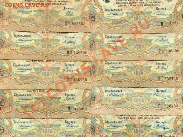 Плеске, Тимашев, Коншин 1898-1909 до 10.02.10 в 20.00 мск - img051