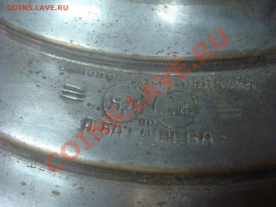 Самовар А.Баташев - Бата