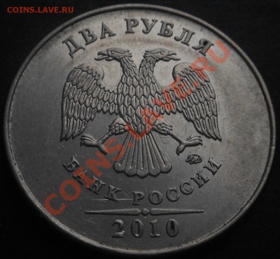 5р 2008спмд 2.3 по Ю.К? И другие вопросы от Алексей432 - DSCN4655