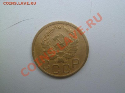 3 копейки 1935 г стар и новая - P1040608-1.JPG