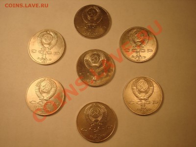 1 рубль 1991г. "А. Навои" 7 шт. - DSC03289.JPG
