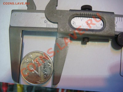 2 рубля 2009 ммд новый - смещение и чекан вне кольца !!! - DSC04770.JPG