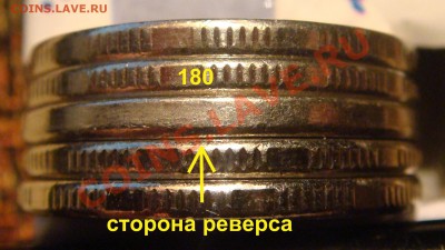 2 рубля 2009 ммд новый - смещение и чекан вне кольца !!! - DSC04815.JPG