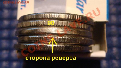 2 рубля 2009 ммд новый - смещение и чекан вне кольца !!! - DSC04783.JPG