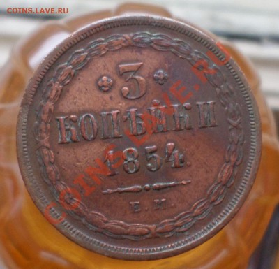 Имперская Медь,_Красивая_ 1,2,3,5,10 копеек. оценка, спрос.. - SAM_0435.JPG