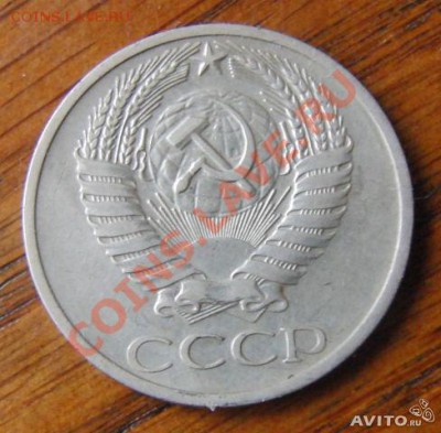 50 копеек 1971 года + бонусы 10.01.2014 в 22-00 - 543719040