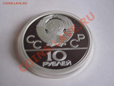 10 рублей Догони девушку ПРУФ ММД 1978 11:01 22:05 - IMG_0647.JPG