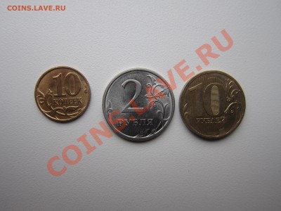 10 рублей 2011 полный раскол + бонусы - IMG_9666.JPG