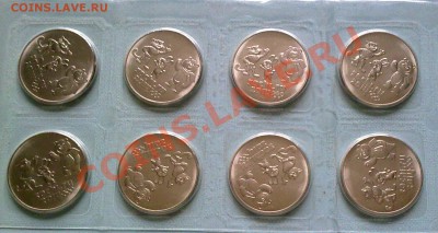 25 рублей Сочи 9 монет !! до 07.01.14 в 22:00 - 021220135161