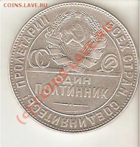 полтинник 1924 т.р. до 12.02.10 22-00 мск - 50.24-2