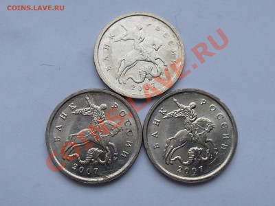 1 копейка 2007 дождик на реверсе - P100011032