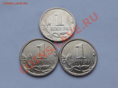 1 копейка 2007 дождик на реверсе - P100010923