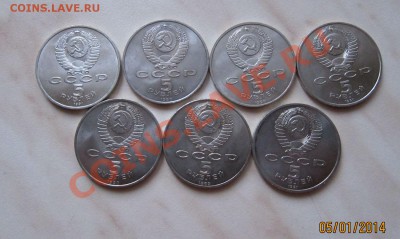 СЕМЬ БУКЛЕТОВ С МОНЕТАМИ + БОНУСЫ!!! до 05.01.14 22-00 мск - 5р_2