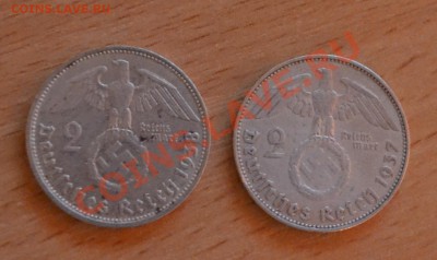 Серебро 2-х марочники Гинденбург(свастика) до 10.01.14 - DSC_0614.JPG