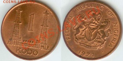 Нигерия-1 кобо 1974г-до 21.00. мск 11.01.2014 - Нигерия