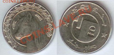 2 динара-1992г. до 21.00 мск 11.01.2014 - Алжир-03