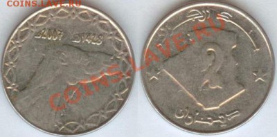 Алжир, 2 динара–2007г. до 21.00 мск 11.01.2014 - Алжир-06