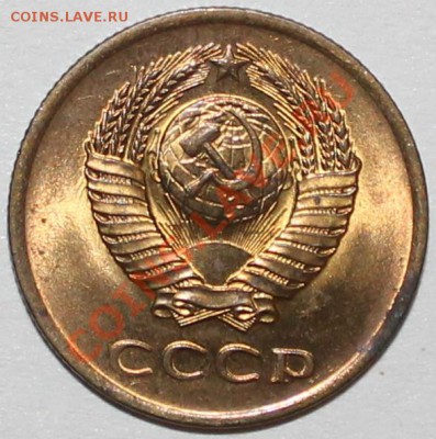 15 копеек 1961 UNC штемпельный блеск - Изображение 058