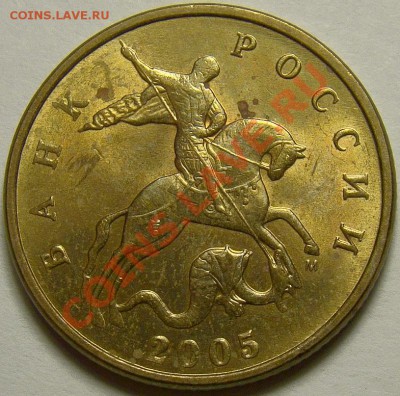 50 коп. 2005М шт.Б,В,Г,Д,Ж,И,К по Ю.К. до 22.00 мск 08.01.14 - шт.Г аверс
