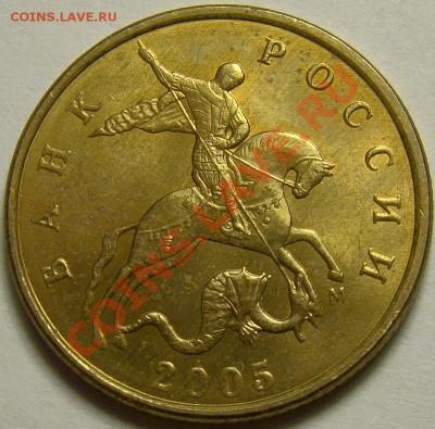 50 коп. 2005М шт.Б,В,Г,Д,Ж,И,К по Ю.К. до 22.00 мск 08.01.14 - шт.Ж аверс