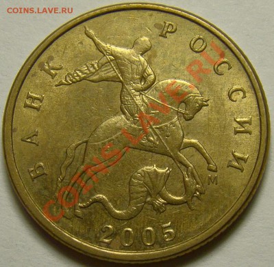 50 коп. 2005М шт.Б,В,Г,Д,Ж,И,К по Ю.К. до 22.00 мск 08.01.14 - шт.К аверс
