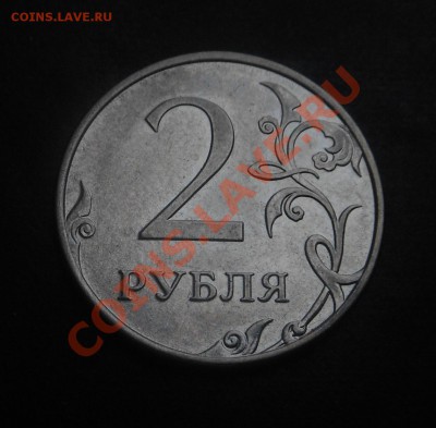 2р 2010г Шт-2.32Г по Ю.К-нечастая! До 11.01.2014г! - DSCN4651