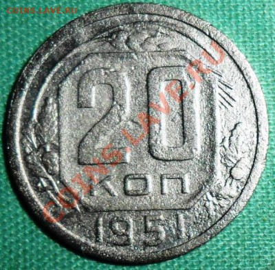 10 копеек 1938г. - SAM_8718.JPG