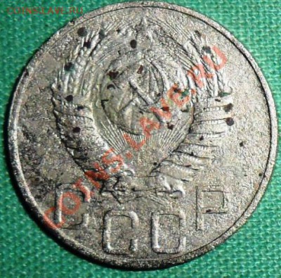 10 копеек 1938г. - SAM_8721.JPG