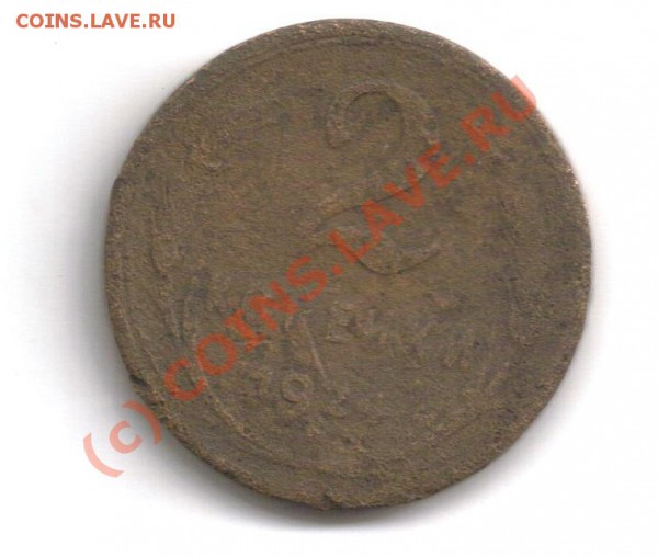 фуфло: подделки для нумизматов - LastScan.2аjpg