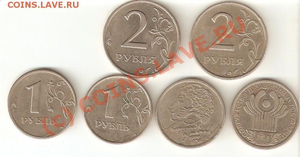 1 р.1999, пушкин, снг; 2 р.1999 м,сп-до 12.02.10. 22-00 мск - совр2