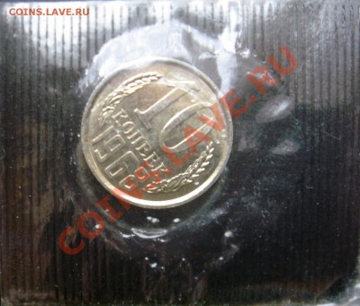 10коп 1968 в запайке до 11.01.2014г. 23:00 - 10к68з.JPG