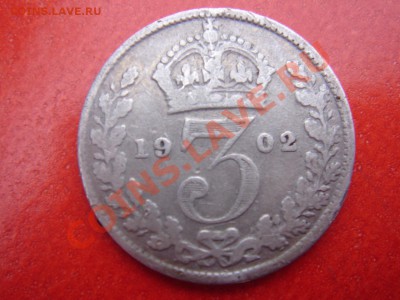 Великобритания: Ag-925 3 пенса 1902 Эдвард 7 до 10.01 22 - 3 пенса 1902-1.JPG