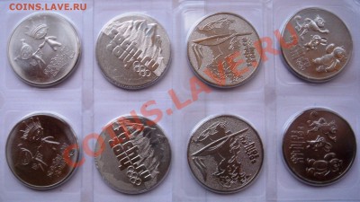 25р. Сочи (все 4 вида) с номинала до 11.01.2014г.  23:00 - Срчи4.JPG