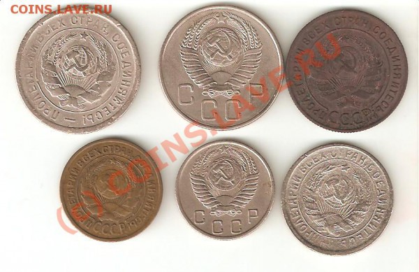6 монет советы до 1961 г-до 12.02.10. 22-00 мск - сов2