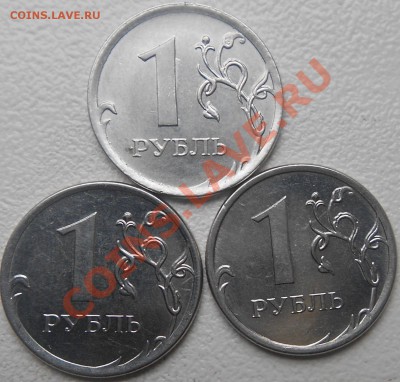1 рубль 2012 ммд. - 0000 010.JPG