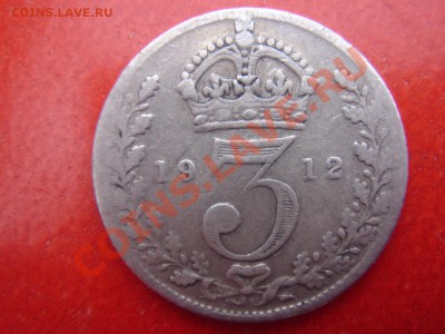 Великобритания: Ag-925 3 пенса 1912 Георг 5 до 10.01 22 - 3 пенса 1912-1.JPG