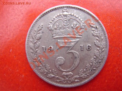 Великобритания: Ag-925 3 пенса 1916 Георг 5 до 10.01 22 - 3 пенса 1916-1.JPG