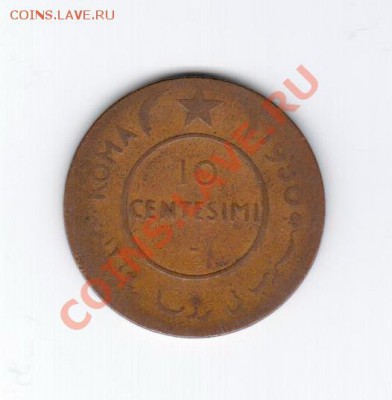 Итал. Сомали 10 centesimi 1950 до 09.01.2014 г. 21:00 мск - 8-1