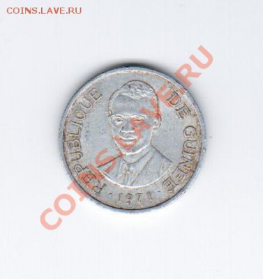 Гвинея 1 syli 1971 до 09.01.2014 г. 21:00 мск - 9-2