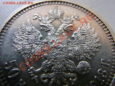 50 копеек1913 - RIMG0734.JPG