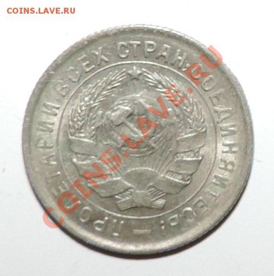 10 копеек 1932 года VF+------------до 08 января в 22:05 - 111 172