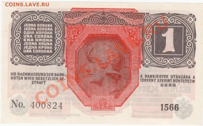 Австро-Венгрия 1 крона 1916 пресс до 10.01 22:00 мск - IMG