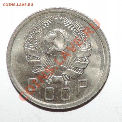 10 копеек-- 1935 года XF++--отличная -- до 08 января в 22:05 - 111 179