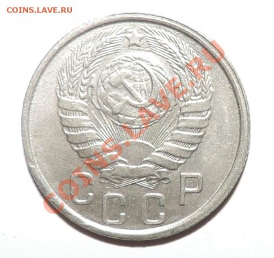 15 копеек 1943 года Неплохая ---------до 08 января в 22:05 - 111 184