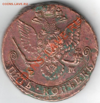 5 копеек 1780 ем - Scan-140105-0023