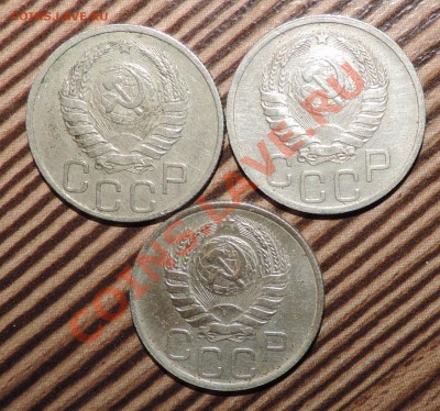 20 копеек 1937, 1938, 1939г. ----------до 08 января в 22:05 - 111 079
