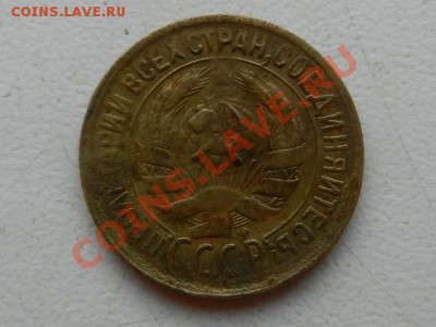 1 копейка 1927 + 1 копейка 1930 до 9-01 22-00 - RSCN4914.JPG