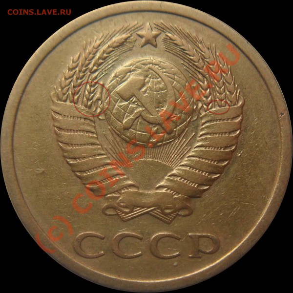 20 коп. 1980г. помощь в определении разновидности. - 3k78_3.1.JPG